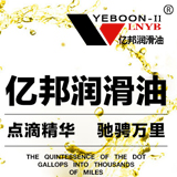 潤(rùn)滑油品牌-沈陽(yáng)潤(rùn)滑油廠家：潤(rùn)滑油行業(yè)還會(huì)繼續(xù)漲嗎？？